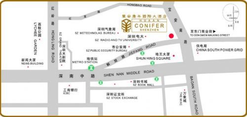 Conifer International Hotel Šen-čen Vybavení fotografie
